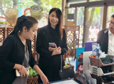 &quot;คนละครึ่งพลัส&quot; หนุนสหกรณ์ฯ ยอดขายพุ่ง 40% ชี้ ปชช. ... พารามิเตอร์รูปภาพ 34